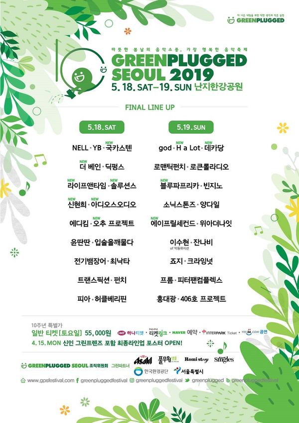 한강그린가든 이미지