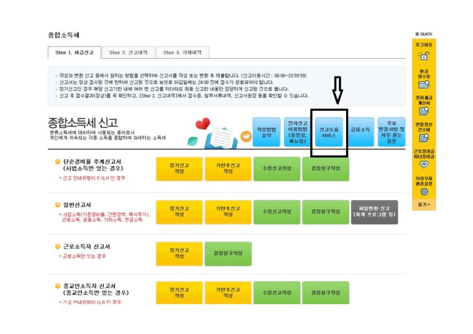 신도종합서비스 이미지