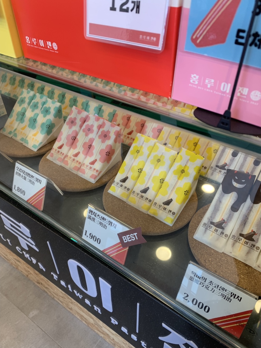 홍루이젠진주 이미지