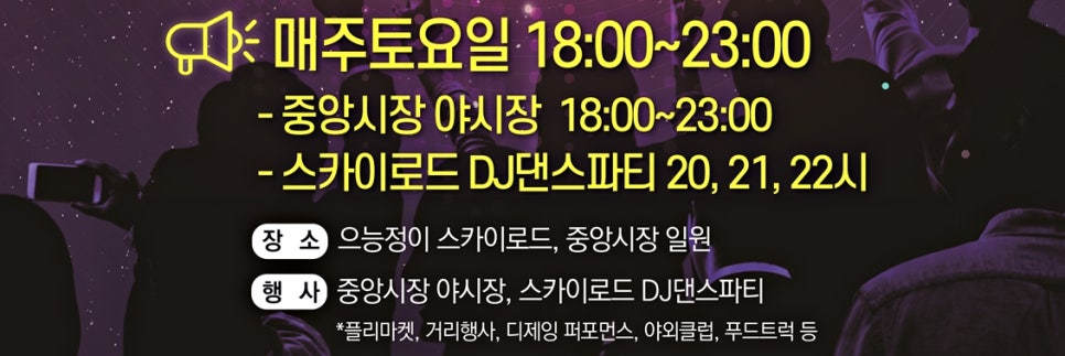 스카이행정사사무소 이미지