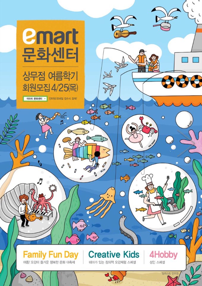 국제아동요리지도자협회 이미지