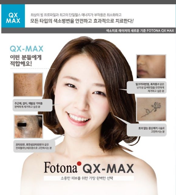 미앤미테라피 이미지
