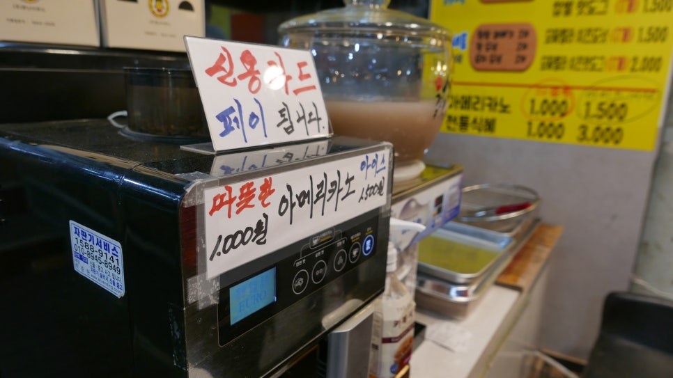 우리 찹쌀 꽈베기 이미지