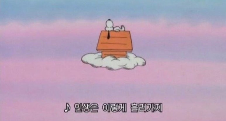 먹으러올래떡볶이 이미지