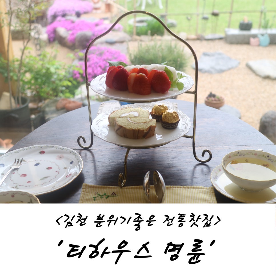티하우스명륜 이미지