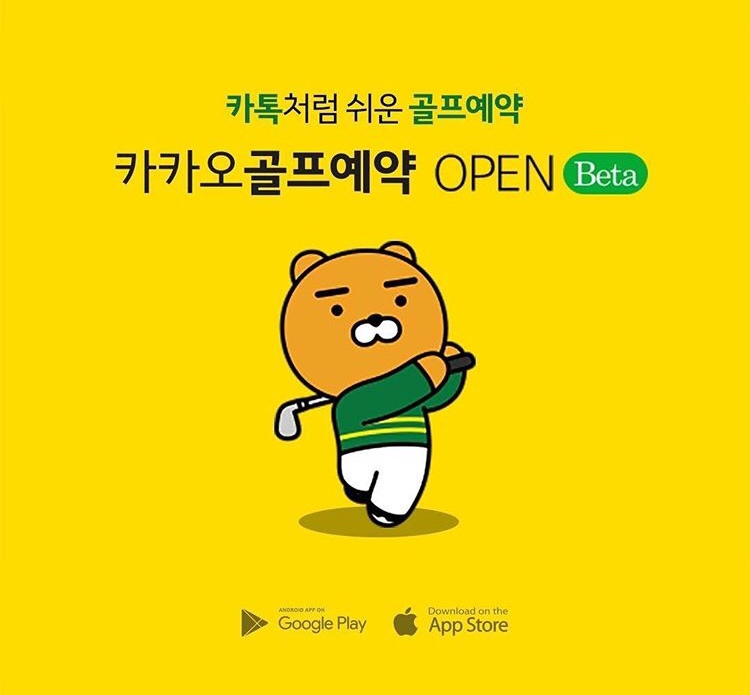 (주)골팡 이미지