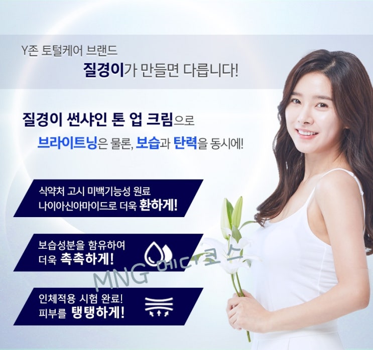 에버바이오 이미지