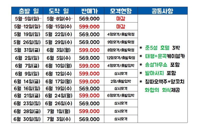미담투어 이미지