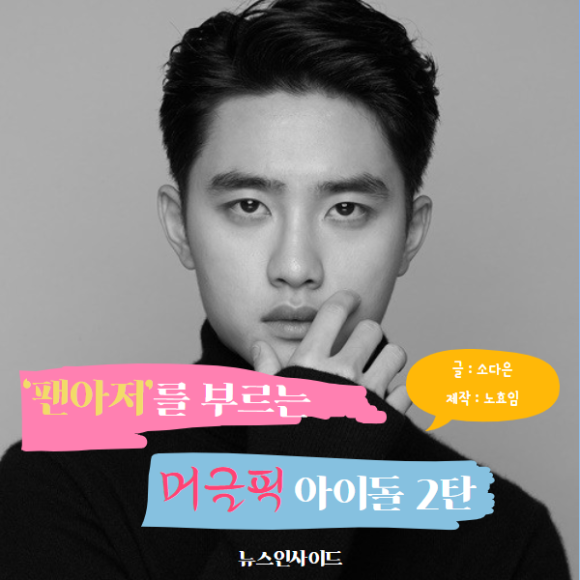 머글머글 이미지