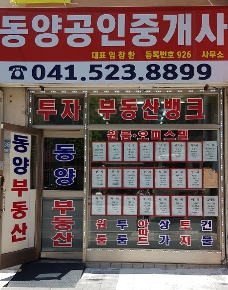 건어물천지 이미지