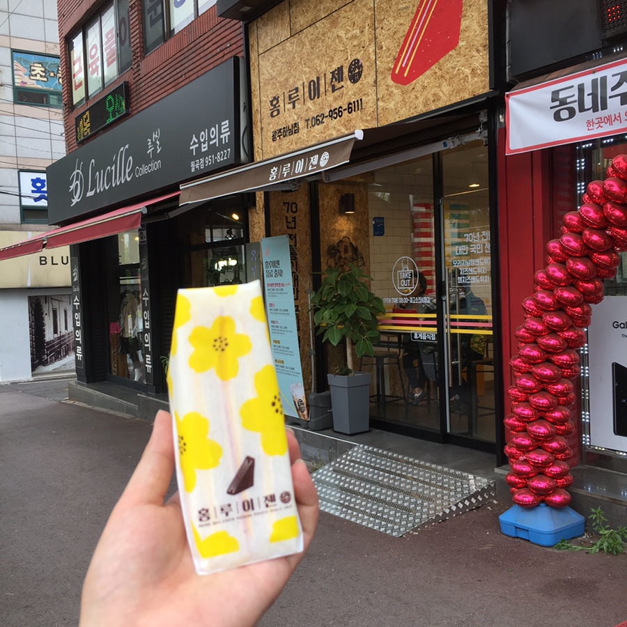 홍루이젠광주 이미지