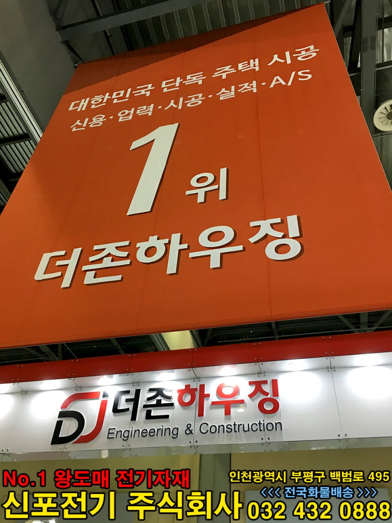 더존현수막 이미지