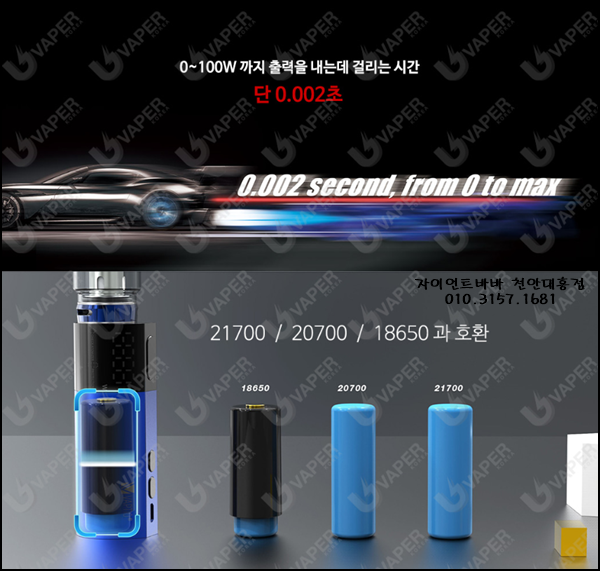 자이언트 바바 천안대흥점 이미지