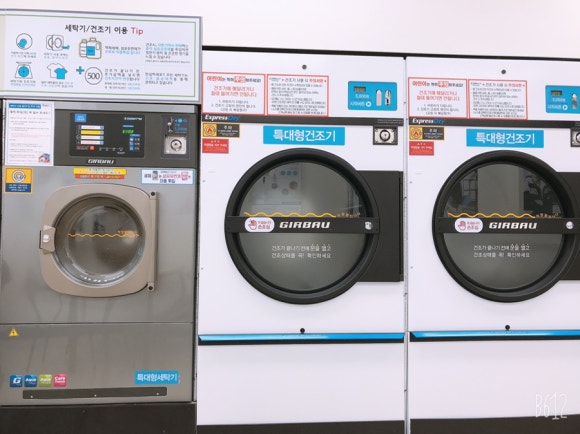크린토피아코인워시울산 이미지