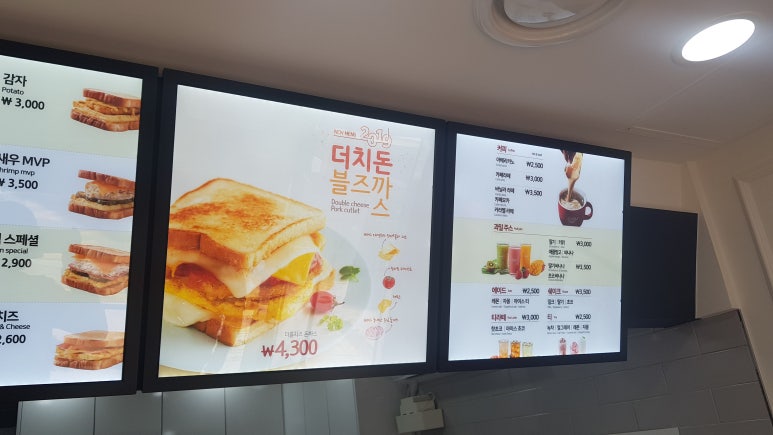 이삭토스트창동역 이미지