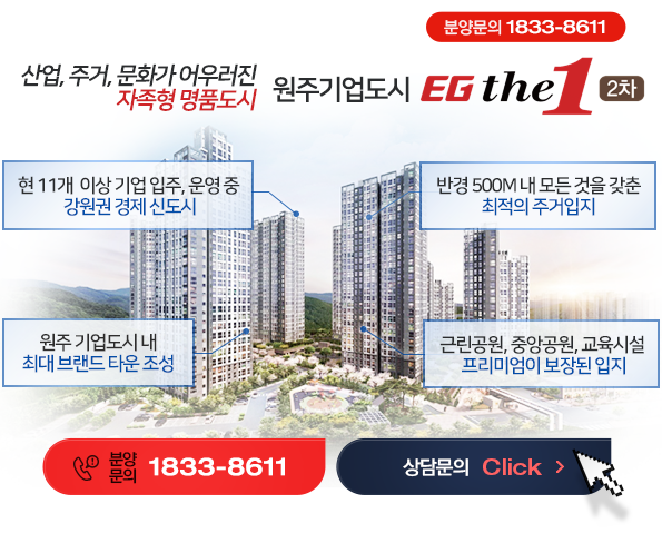 이지건설정보 이미지