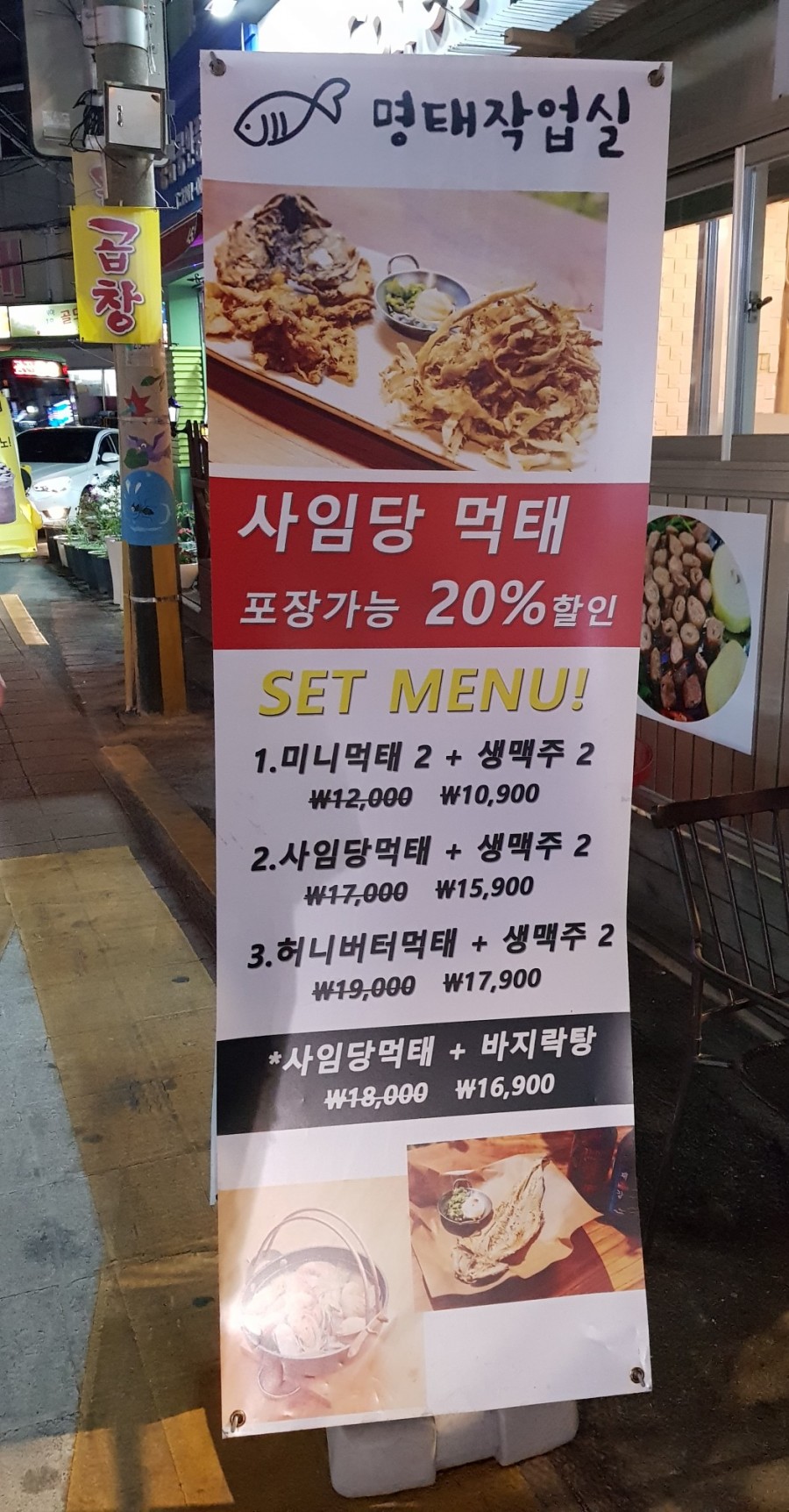 명태작업실 이미지