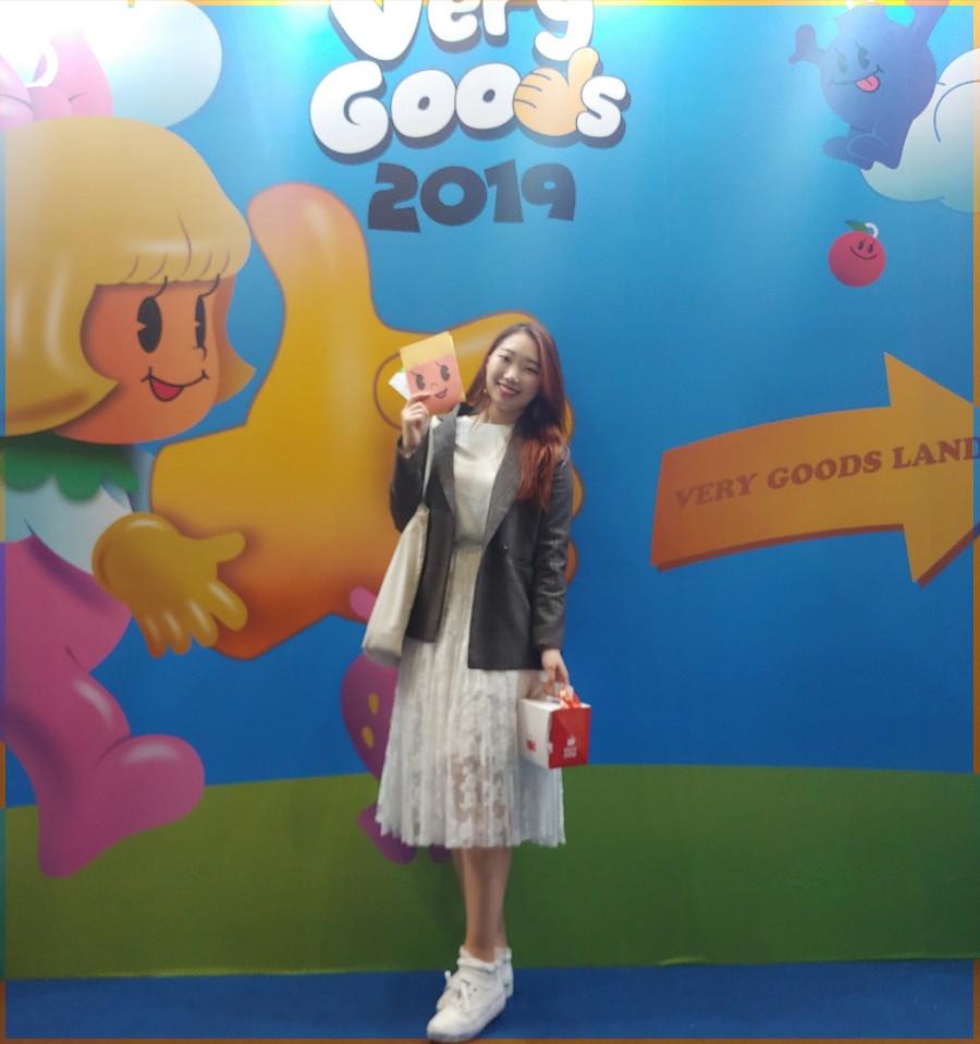 베리굿즈박스 이미지