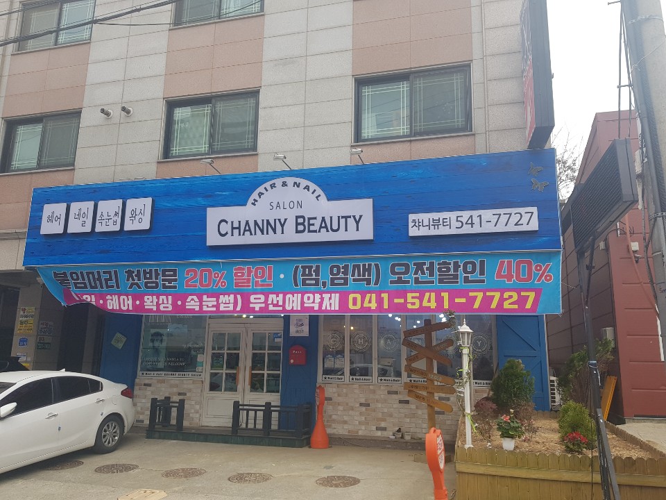 네일은뷰티 이미지