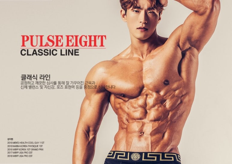 펄스휘트니스 이미지