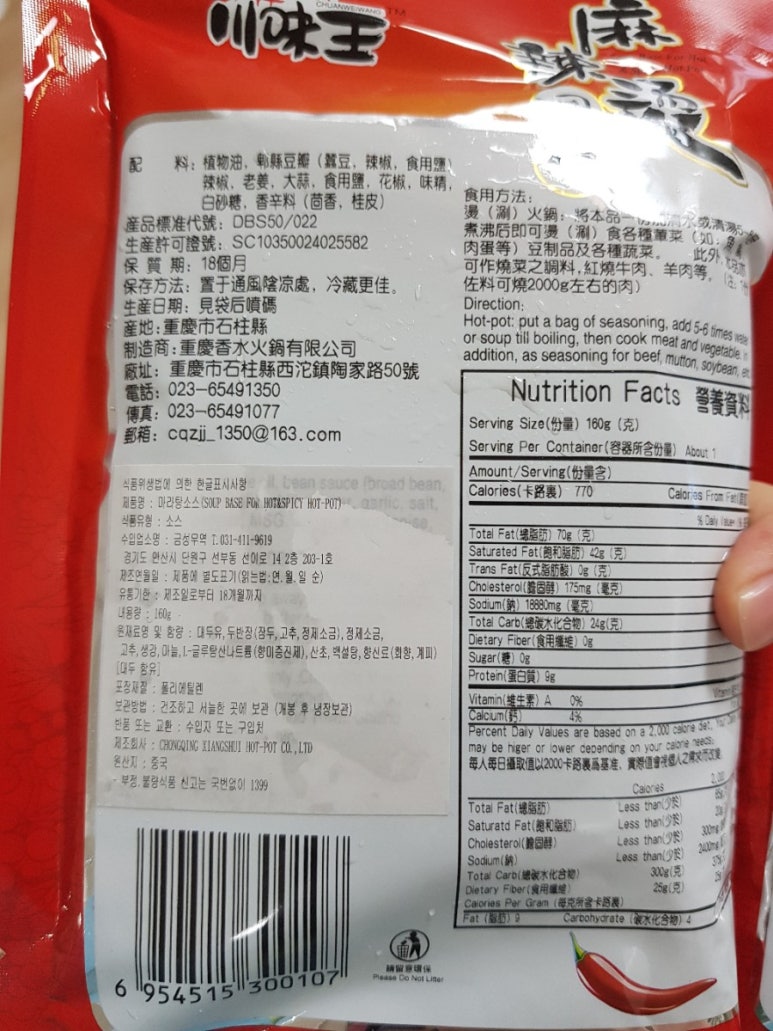 고려촌식당 이미지