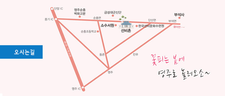 선비문구 이미지