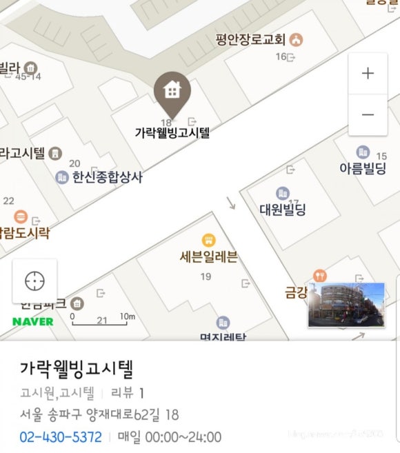 베이커 길드 이미지