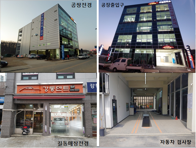 디엠모터스 이미지