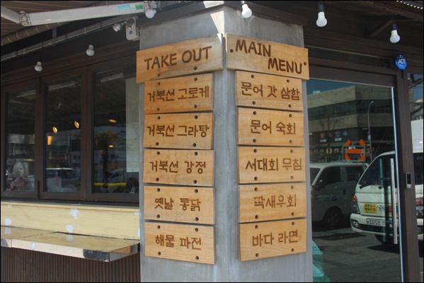 전도상회 이미지