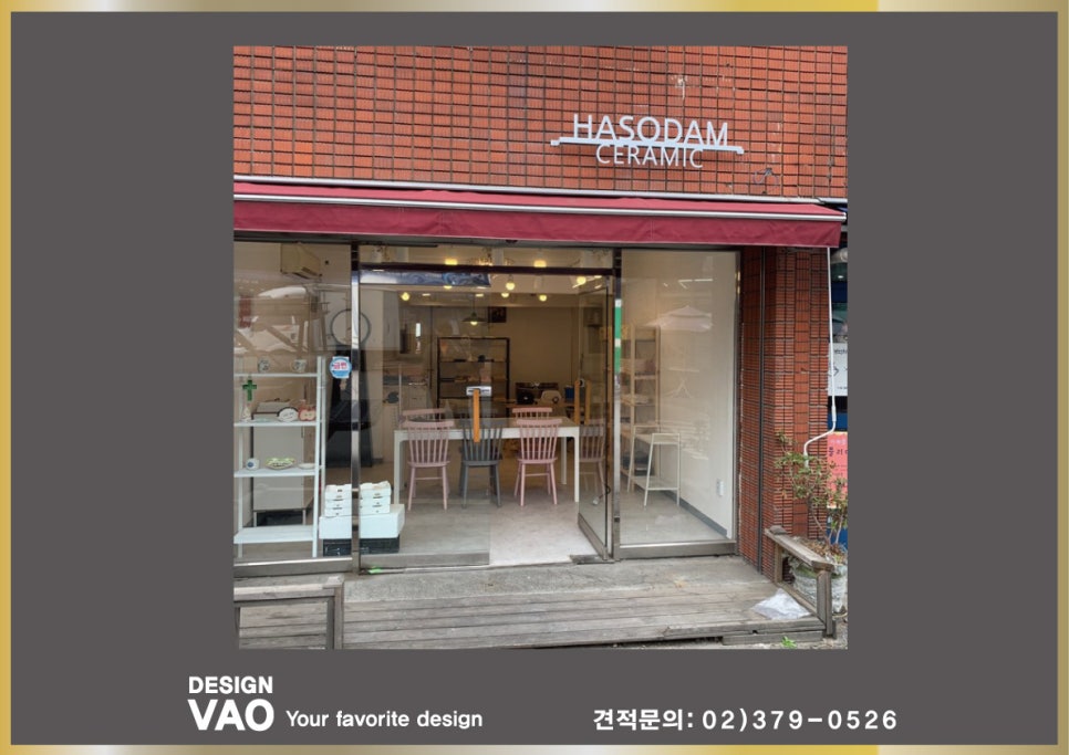 하소담세라믹 이미지