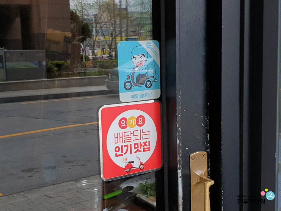 피자풀 이미지