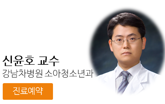 황금소아청소년과 이미지