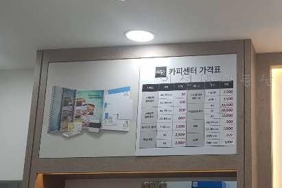 오피스디포부산 이미지