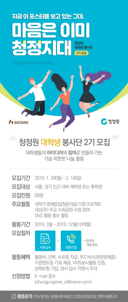 청대식품 이미지