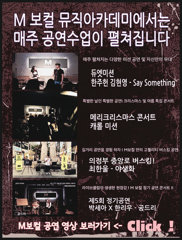 드림뮤직학원 이미지