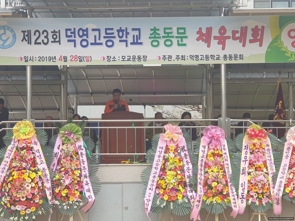 덕영산업 이미지