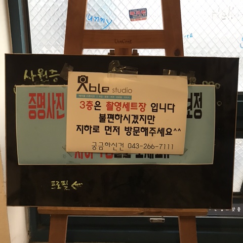 Able스튜디오 이미지
