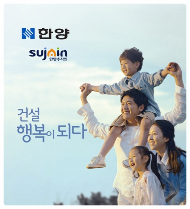 한양힐링하우스 이미지