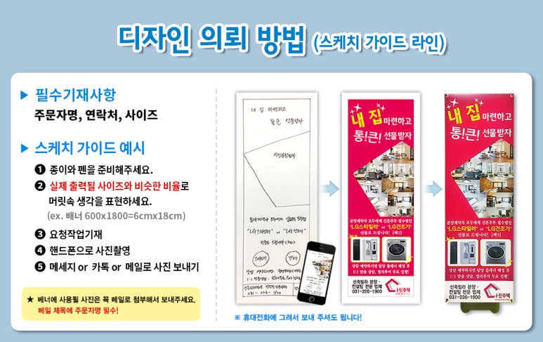 애드비 이미지