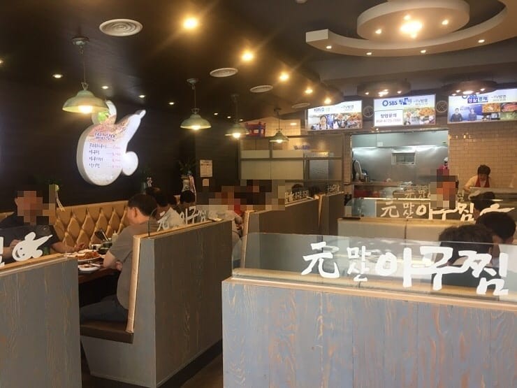 원조마산아구찜 이미지