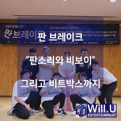 옹정초등학교 이미지