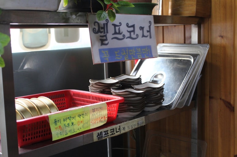 뒷고기랑껍데기 이미지