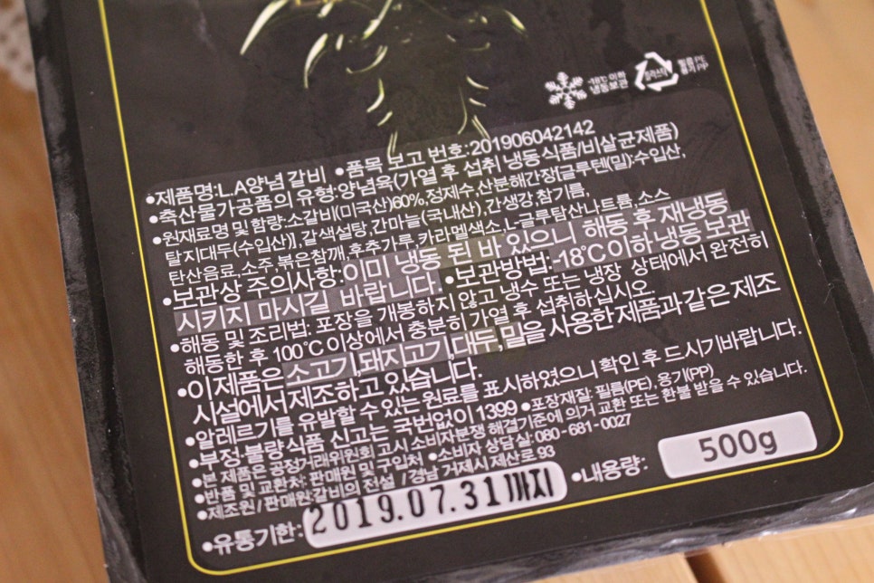 예주유통 이미지
