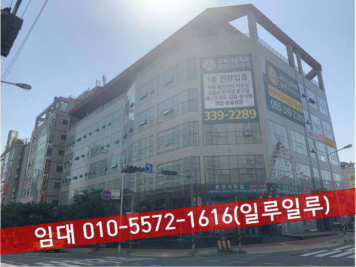 동아프라자 이미지
