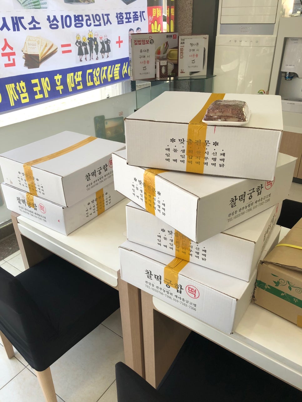 휴대폰아울렛스마일통신 이미지