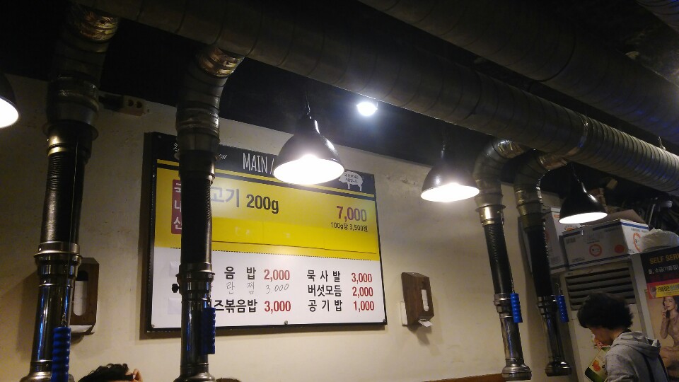 착한돈삼이네 이미지