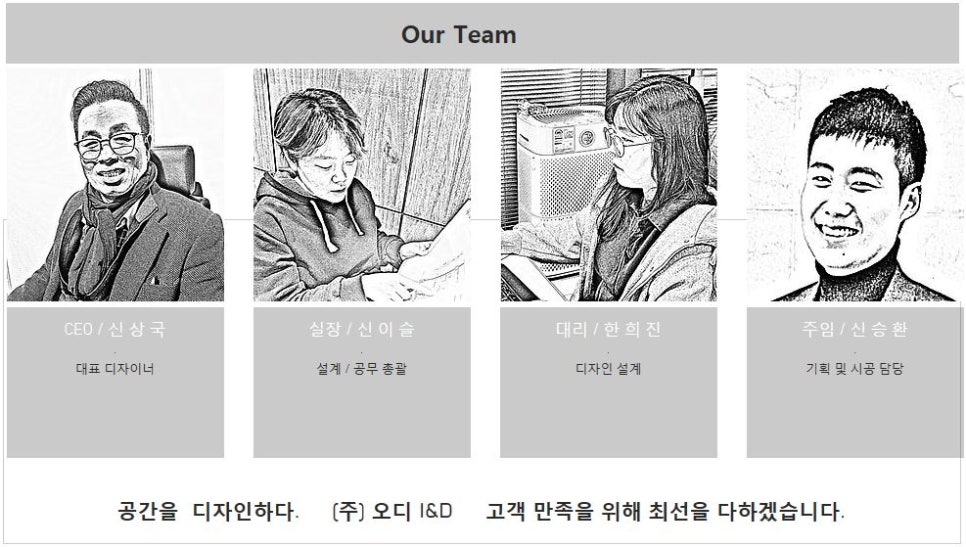 디자인하다주 이미지