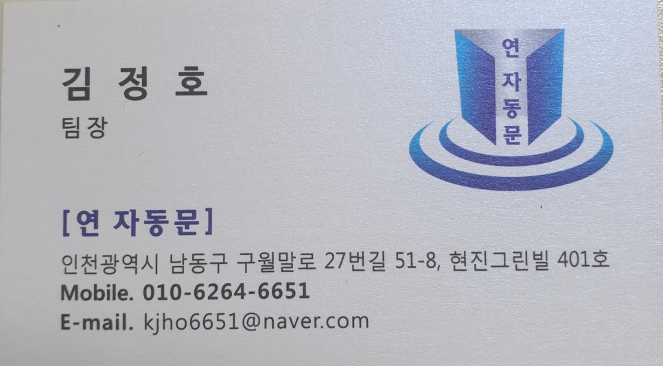 태성밧데리 이미지