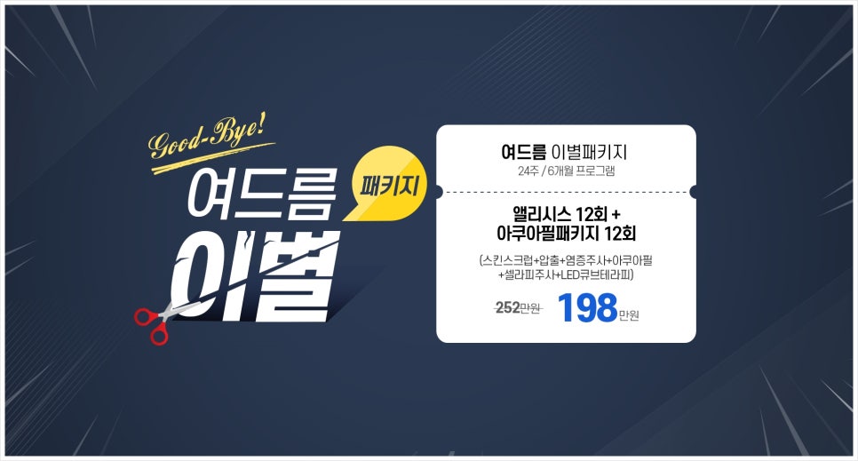 쉬즈위시의원 이미지