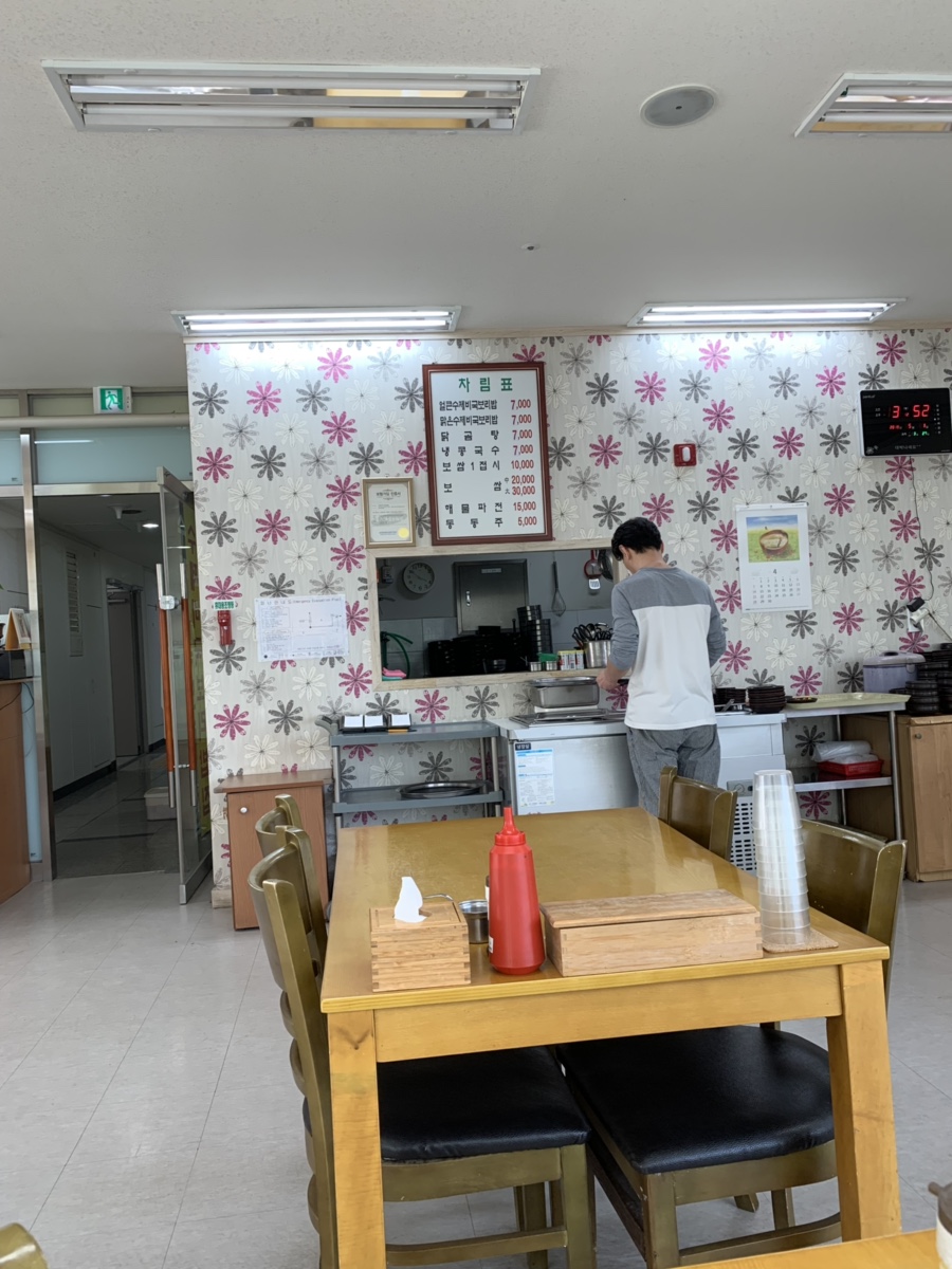 수제비국 보리밥집 이미지